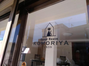 guest house komoriya